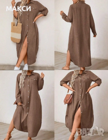 Макси модерна ефирна дълга рокля с джобове+ копченца+ извивки в кафяво - лека и комфортна материя