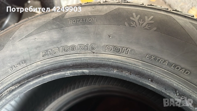 Зимни гуми, снимка 5 - Гуми и джанти - 52373766