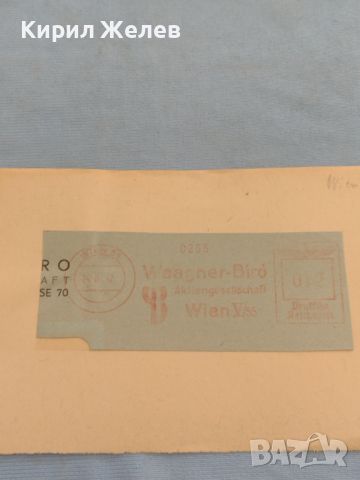 Стар пощенски плик с печати Дойче Райх поща 1942г. Германия уникат за КОЛЕКЦИОНЕРИ 45996, снимка 6 - Филателия - 46243784