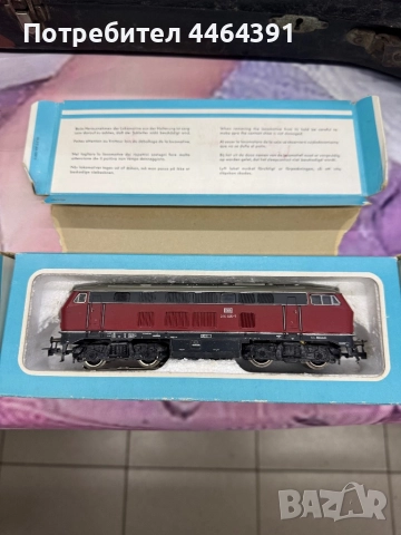 Колекционерско влакче 