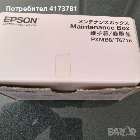 Lexmark C 2535 цветен лазерен принтер , снимка 6 - Принтери, копири, скенери - 46673903