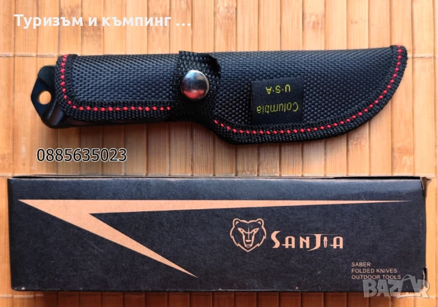  Sanjia K-612A / Sanjia K-602, снимка 12 - Ножове - 20407941