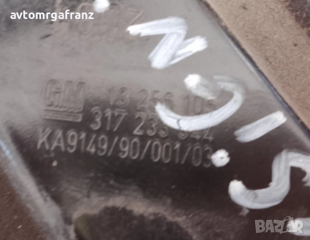 A2C53440441 ЕЛЕКТРИЧЕСКА РЪЧНА СПИРАЧКА ЗА OPEL INSIGNIA A, снимка 3 - Части - 51509820