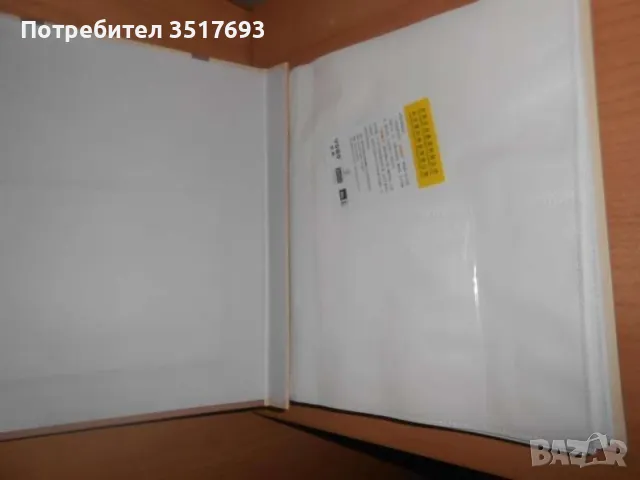 Фото албум с чанта, снимка 3 - Други стоки за дома - 49613732