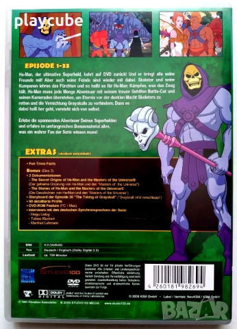He-Man And The Masters Of The Universe - 14 DVD - 130 серии без БГ субтитри, снимка 5 - Анимации - 52875304