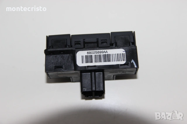 Бутон аварийни светлини Chrysler Grand Voyager (2008-2015г.) 68025899AA Бутон ESP, снимка 3 - Части - 54259593