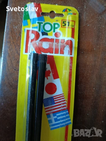 автомобилни чистачки 