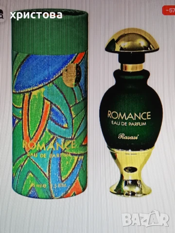 Дам.парфюм Rasasi Romance