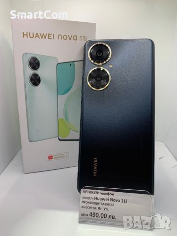 Huwei Nova 11i 128GB, снимка 1 - Huawei - 45552167