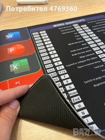 Подложка за мишка и клавиатура / БЕЗПЛАТНА ДОСТАВКА