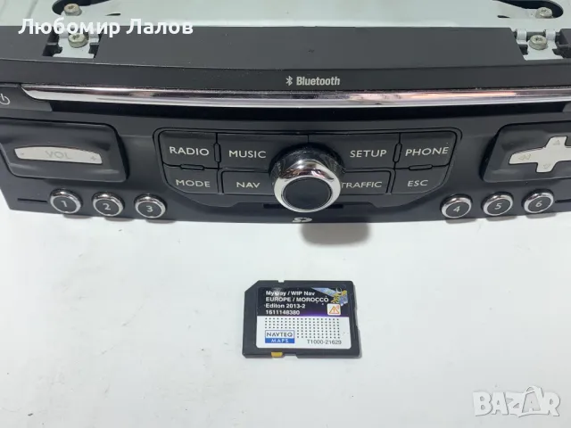 Радио CD SD BLUETOOTH GPS Navigation PEUGEOT 5008 HARMAN BECKER 96736746XT, снимка 2 - Части - 50067002