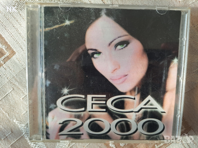 CECA-2000