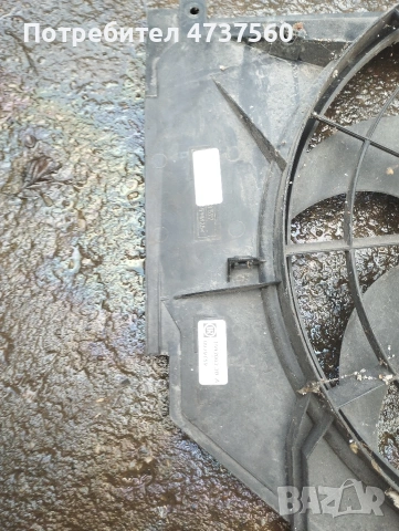 Перка за радиатор на БМВ Х 3 204 коня, снимка 2 - Части - 53484422