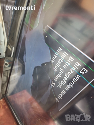 POWER 17PW26-4 V.1 100409 за 32-инчов телевизор TELEFUNKEN Модел T32R900 DVB-T , с дисплей V315B5-L0, снимка 9 - Части и Платки - 51876492