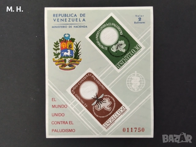 Венецуела 1962