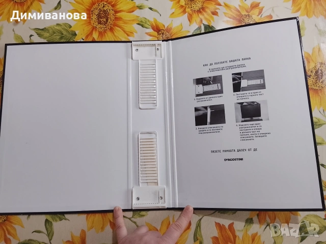 Класьор, папка 100 личности, снимка 2 - Колекции - 53524635