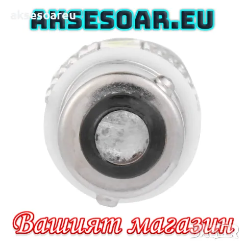 2 броя Нови габарити BAX9S с 10 LED диода крушка H6W-DC 12 V габаритни крушки фарове дневни светлини, снимка 9 - Аксесоари и консумативи - 49905383