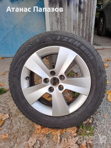 Комплект зимни гуми и алуминиеви джанти за Шкода 185х60х15