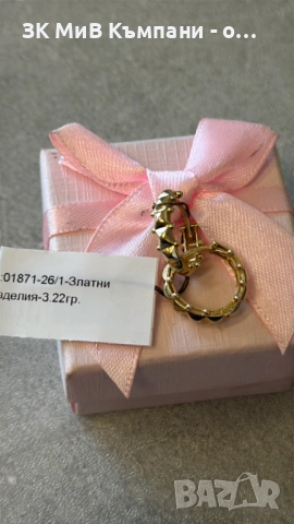 Златни Обеци 3.22гр 14к