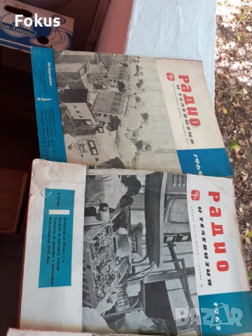 ЛОТ СПИСАНИЯ РАДИО И ТЕЛЕВИЗИЯ, снимка 3 - Антикварни и старинни предмети - 53512292