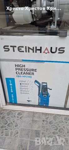 водоструйка STEINHAUS HPC180, снимка 2 - Парочистачки и Водоструйки - 53763540
