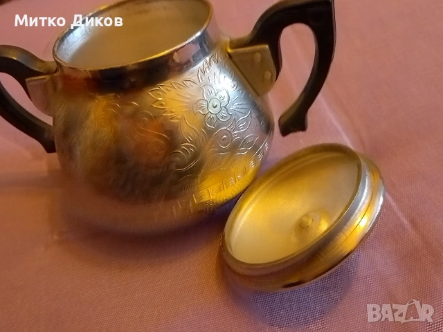 Захарница молокница метална СССР от соца с дръжки гравирана , снимка 7 - Антикварни и старинни предмети - 53499097