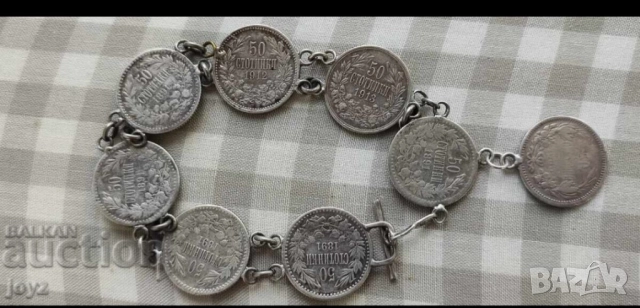 Стара сребърна гривна с монети     1883-1913г С Фердинанд 1 запазете спомен от Българския Лев и Исто