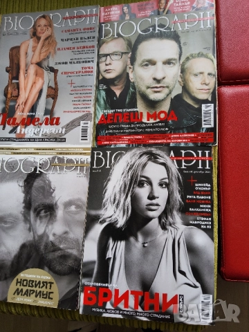 Продавам 10 броя от списание BIOGRAPH от 2023г.