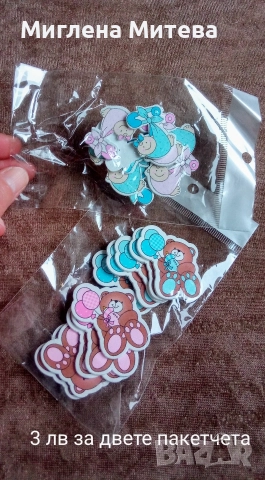 Различни Материали За Ръчна Изработка , снимка 9 - Колиета, медальони, синджири - 52899002