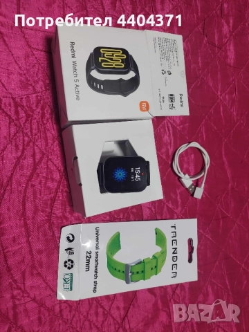 Чисто нов смарт часовник