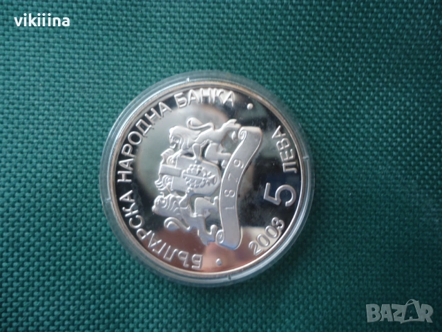 5 лева 2003 Световно по футбол, снимка 4 - Нумизматика и бонистика - 53873492