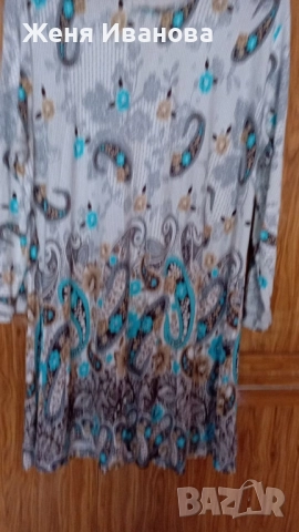 Дамска рокля с дълъг ръкав