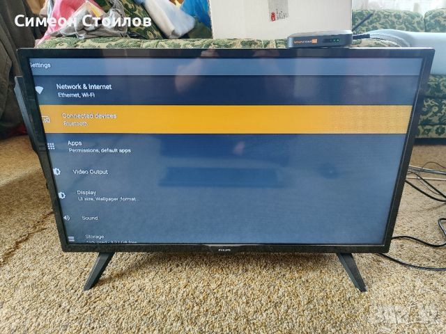 Отключен Vivacom TV-BOX с Android , снимка 6 - Приемници и антени - 45133476