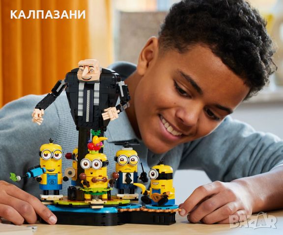 LEGO Despicable Me 4 75582 - Гру и миньони от тухлички, снимка 7 - Конструктори - 46572153