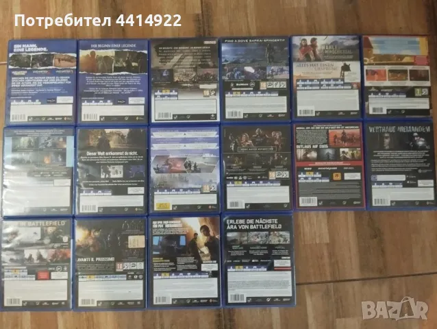 Игри за PS4 ПС4, снимка 2 - Игри за PlayStation - 49536115