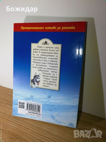 Детска литература , снимка 6 - Детски книжки - 53101458