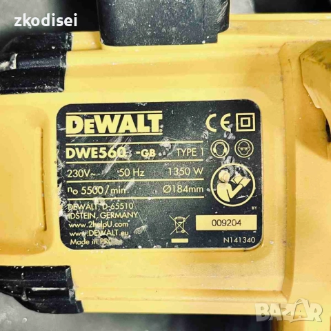 Ръчен циркуляр DEWALT DWE560-GB, снимка 2 - Други инструменти - 52803164