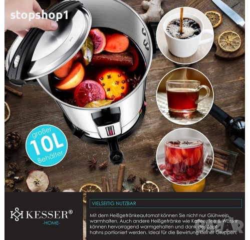 Автомат за топли напитки и греяно вино, кана за греяно вино, 10-литров кан за консервиране от неръжд, снимка 5 - Кани - 53771383