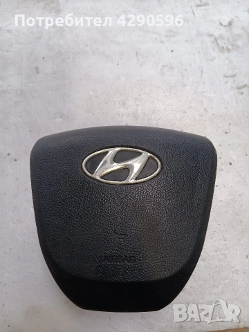 Airbag за волан Hyundai i20 / Хюндай и20 