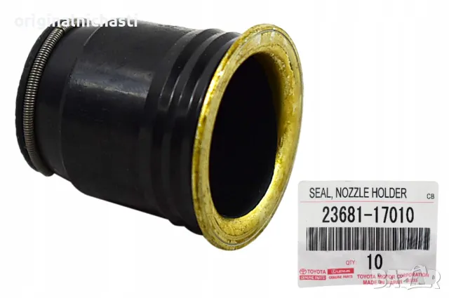 Уплътнение за дюза за ТОЙОТА АВЕНСИС РАВ 4 КОРОЛА ЛАНД КРУЗЕР TOYOTA RAV 4 2368117010 23681-17010 OE
