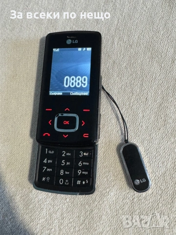 Ретро GSM LG KG800 Chocolate, снимка 14 - LG - 53379434