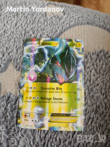 Zekrom EX BASIC hp 170 