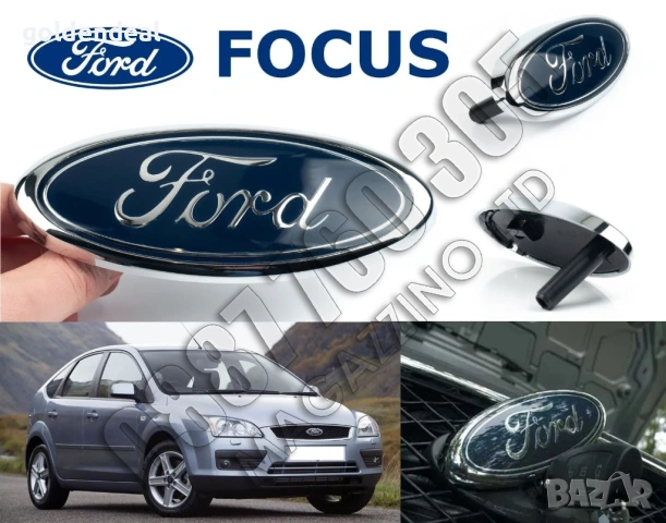 Оригинална Емблема Форд Фокус Куга Транзит Въртяща 4M51-8216-AA, снимка 5 - Аксесоари и консумативи - 53761524