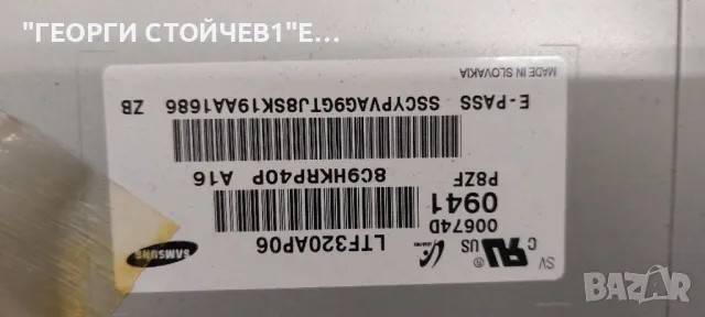 LE32B450C4W  SATURN4_DTV_REV     BN41-01165B  H32HD_9SS   BN44-00260A  320AP03C2LV0.2   LTF320AP06, снимка 6 - Части и Платки - 48668416