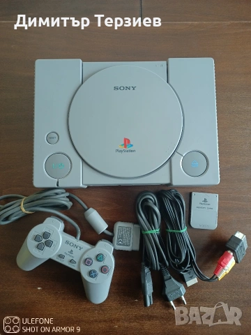 Продавам Playstation 1