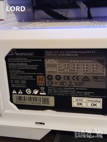 Геймърски i7 10700, GTX 1660 6GB, RAM 16GB DDR4 3200, снимка 4 - Геймърски - 53478169