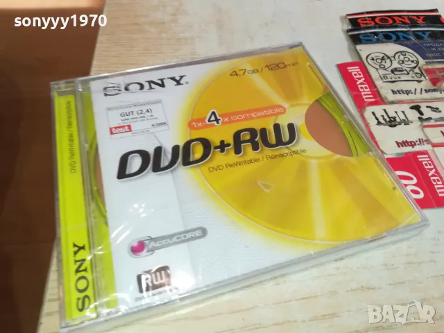 SONY NEW DISC-ВНОС GERMANY 1003251623, снимка 11 - CD дискове - 49436723