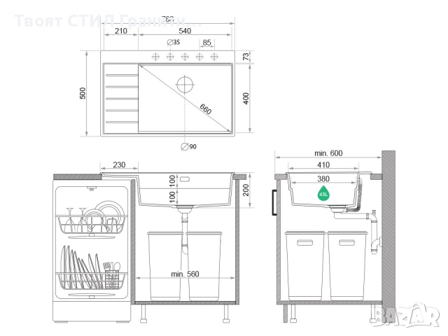 Бяла гранитна кухненска мивка Сидни 780-60 Ergo Multilevel 780х500, снимка 2 - Мивки - 51918250