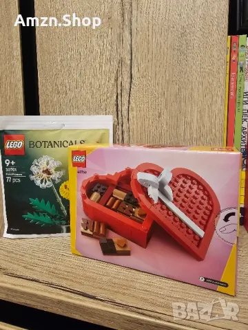 Lego 40759 Creator 
Серия „ Празници “ Кутия за Свети Валентин

+ Lego 30701