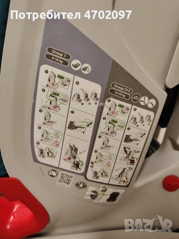 Столче за кола Britax Romer Advansafix III SICT s ISOFIX, снимка 6 - Столчета за кола и колело - 53410323